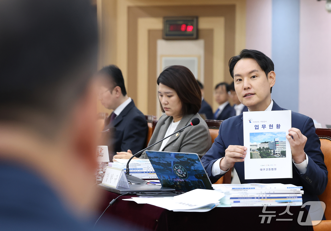 (대구=뉴스1) 공정식 기자 = 김한규 더불어민주당 의원이 20일 대구 수성구 범어동 대구고등법원에서 열린 국회 법제사법위원회(법사위)의 대구고등·지방·가정·회생법원, 부산고등·지 …