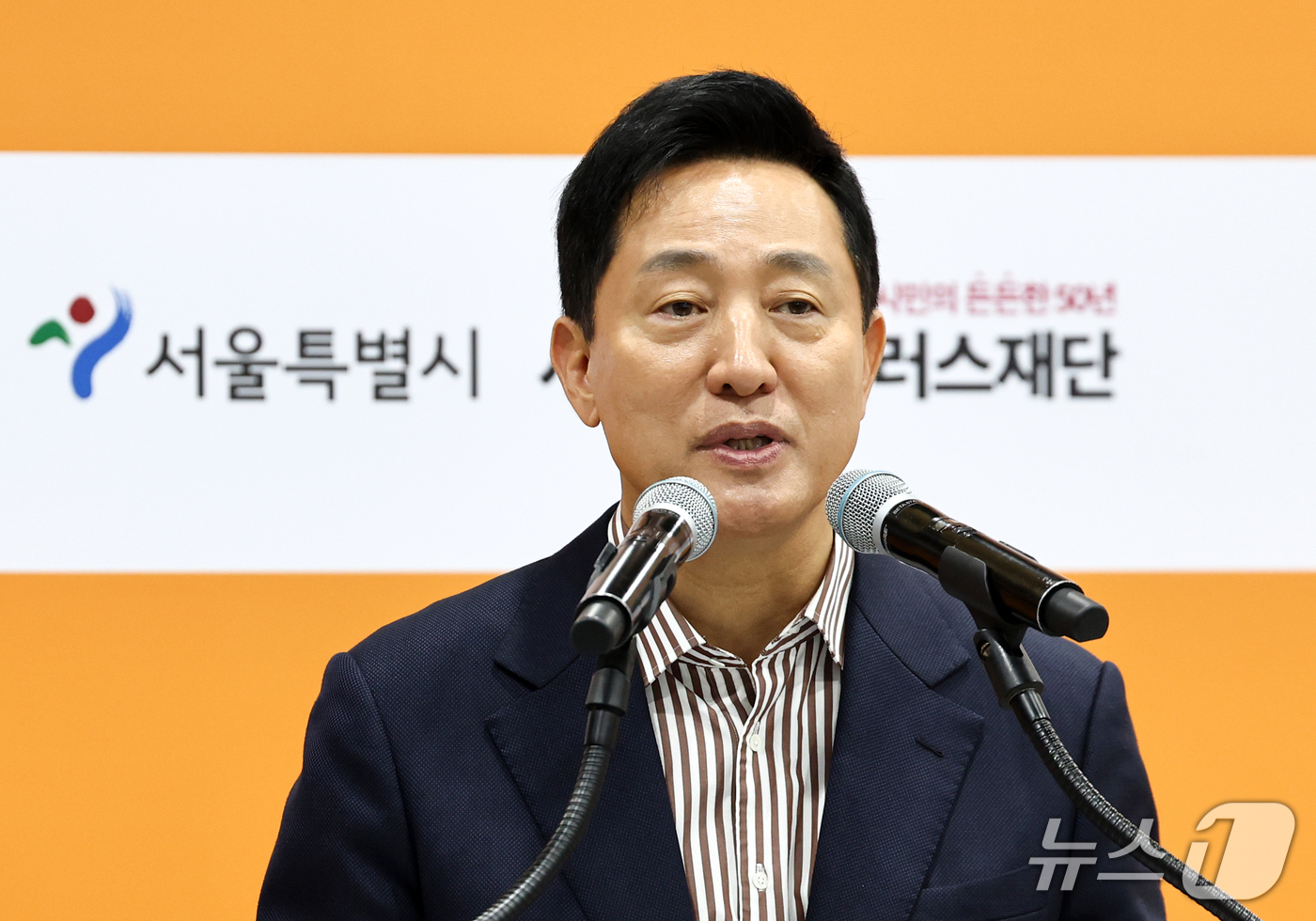 (서울=뉴스1) 최지환 기자 = 오세훈 서울시장이 20일 서울 서초구 aT센터에서 열린 서울시 중장년 일자리박람회 개막식에서 축사를 하고 있다. 2026.10.20/뉴스1