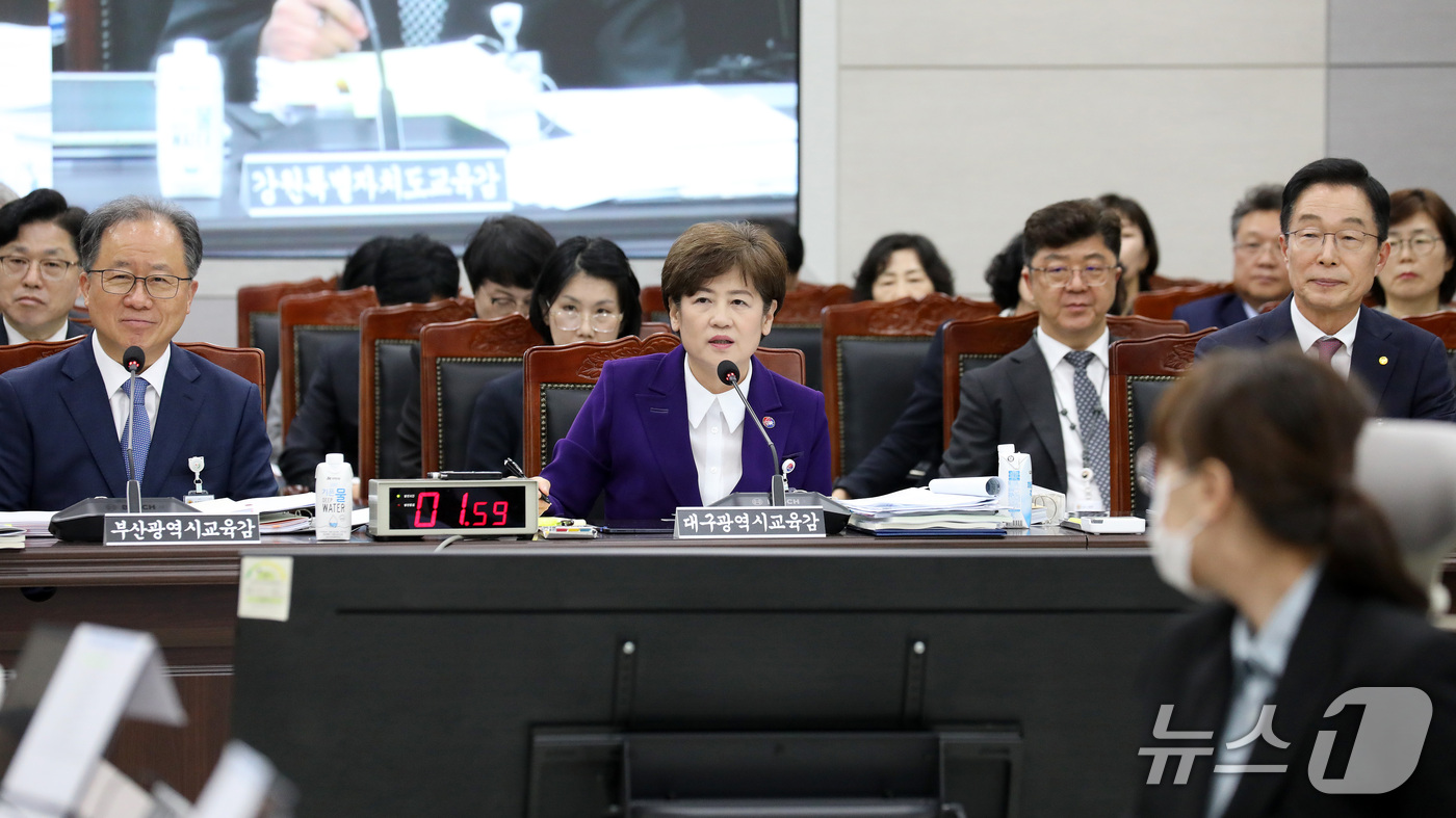 (부산=뉴스1) 윤일지 기자 = 강은희 대구교육감이 20일 부산 부산진구 부산교육청에서 열린 교육위원회의 부산교육청·울산교육청·경남교육청·대구교육청·경북교육청·강원교육청에 대한 국 …