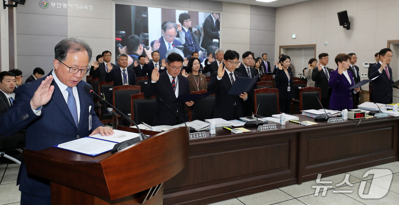 (부산=뉴스1) 윤일지 기자 = 김석준 부산교육감이 20일 부산 부산진구 부산교육청에서 열린 교육위원회의 부산교육청·울산교육청·경남교육청·대구교육청·경북교육청·강원교육청에 대한 국 …