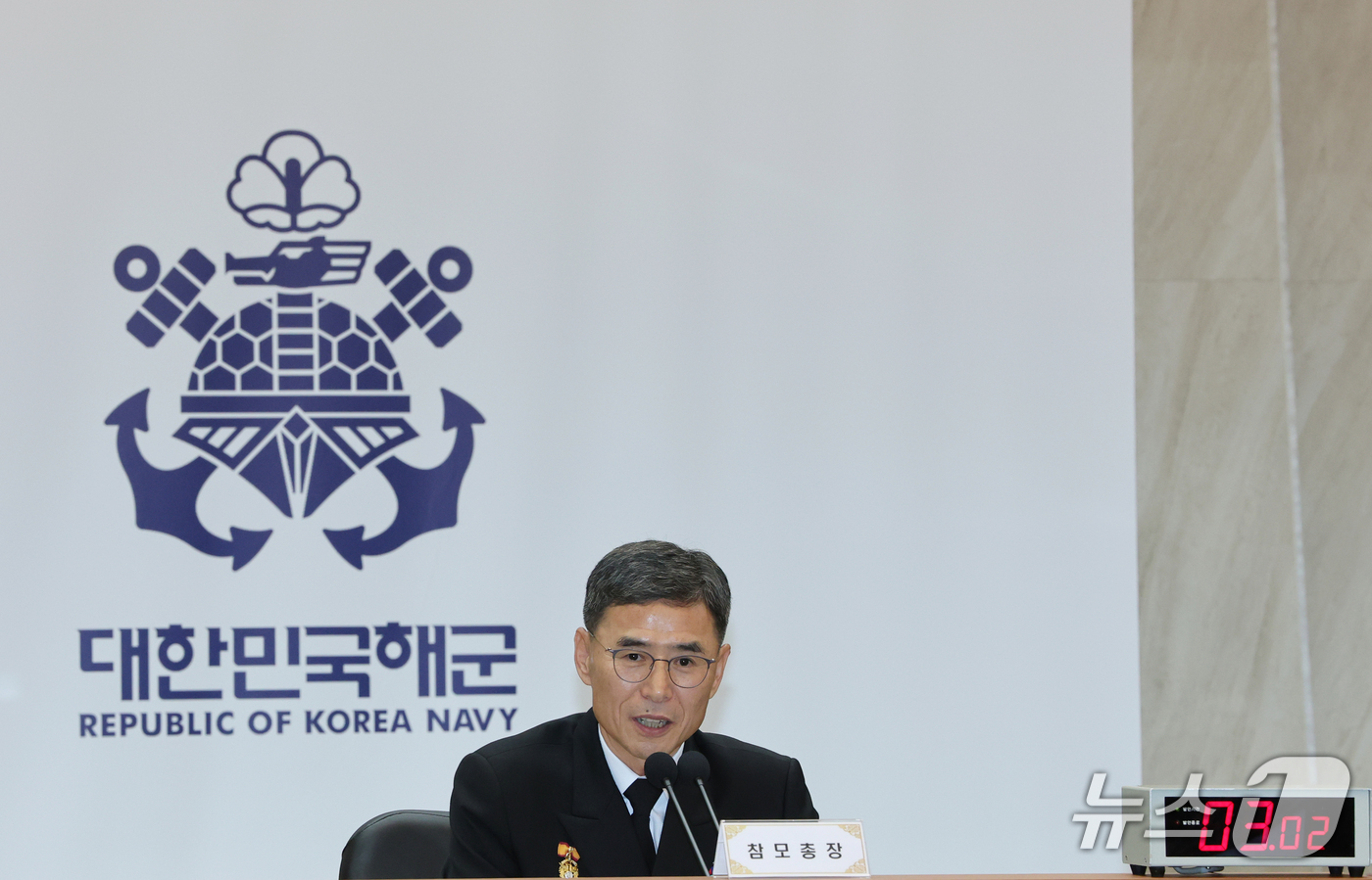 (계룡=뉴스1) 김기태 기자 = 김경률 해군 참모총장이 20일 충남 계룡대에서 열린 국회 국방위원회의 해군본부에 대한 국정감사에서 질의에 답변하고 있다. 2026.10.20/뉴스1 …