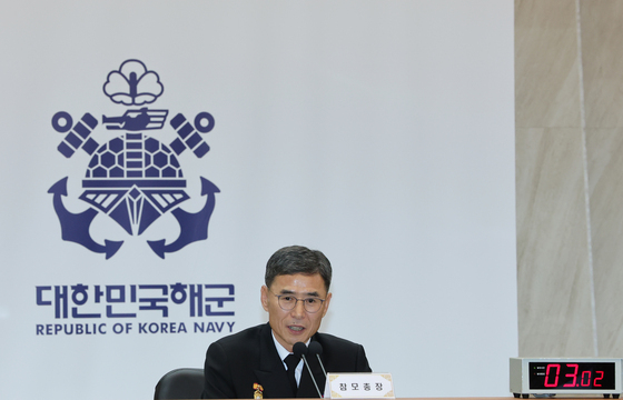 [국감] 답변하는 해군 참모총장