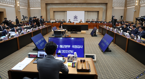 [국감] 해군본부 국감