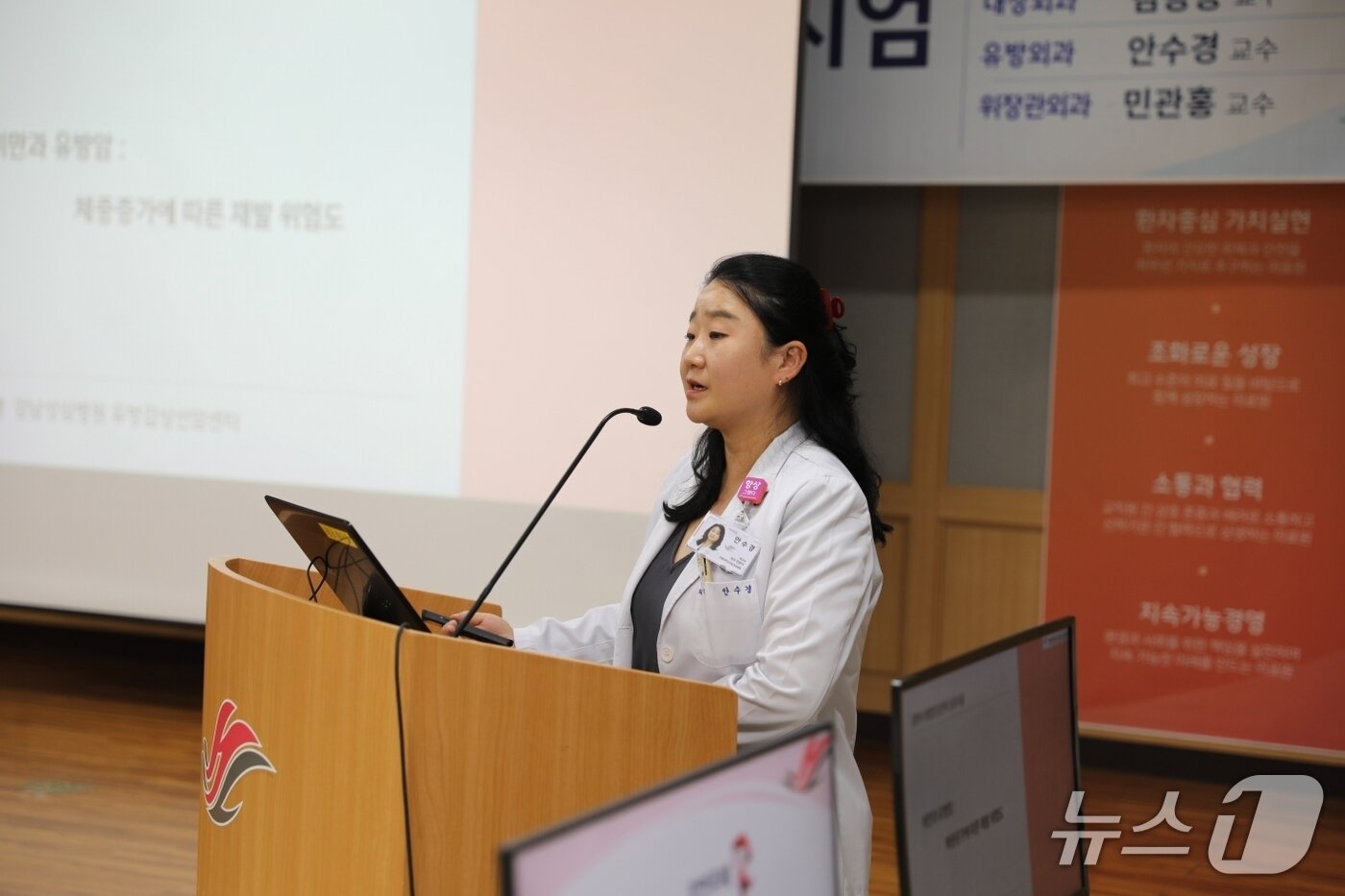 본문 이미지 - 안수경 한림대강남성심병원 외과 교수가 비만과 유방암, 체중증가에 따른 재발 위험도 주제로 강연하고 있다.(한림대강남성심병원 제공)