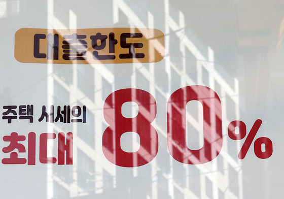 보름새 2.8조 증가한 주담대-신용대출