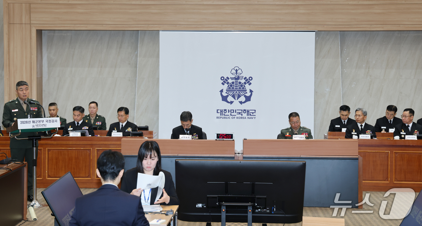 (계룡=뉴스1) 김기태 기자 = 이동향 서북도서방위사령부 참모장이 20일 충남 계룡대에서 열린 국회 국방위원회의 해군본부에 대한 국정감사에서 해병대 업무보고를 하고 있다. 2026 …