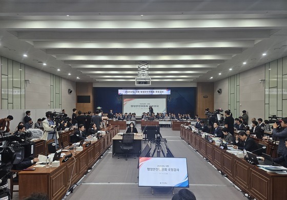 국감서 대구·경북 행정통합·신공항 지연 '추궁'…출연기관 관리도 도마