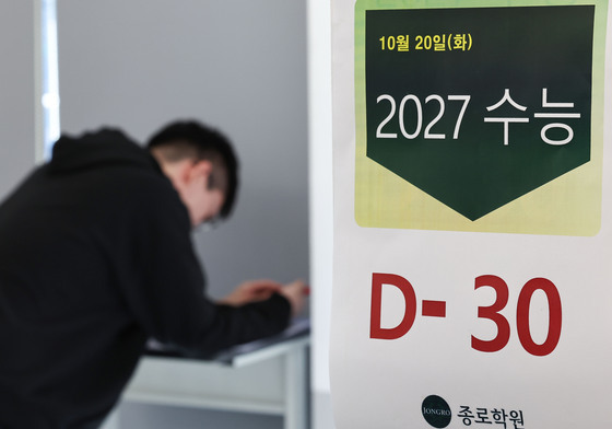 수능 잘 보려고 먹었다가 '꾸벅꾸벅'…수험생 '떨림 방지약' 오남용 주의