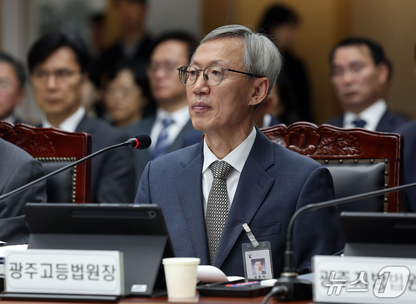 (광주=뉴스1) 박지현 기자 = 설범식 광주고등법원장이 20일 전남광주통합특별시 동구 광주지방법원에서 열린 국회 법제사법위원회의 광주·전주·대전·제주 지역 각급 법원에 대한 국정감 …