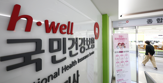 남의 건강보험으로 간암 치료 105회…명의도용 환수율 39% 그쳐
