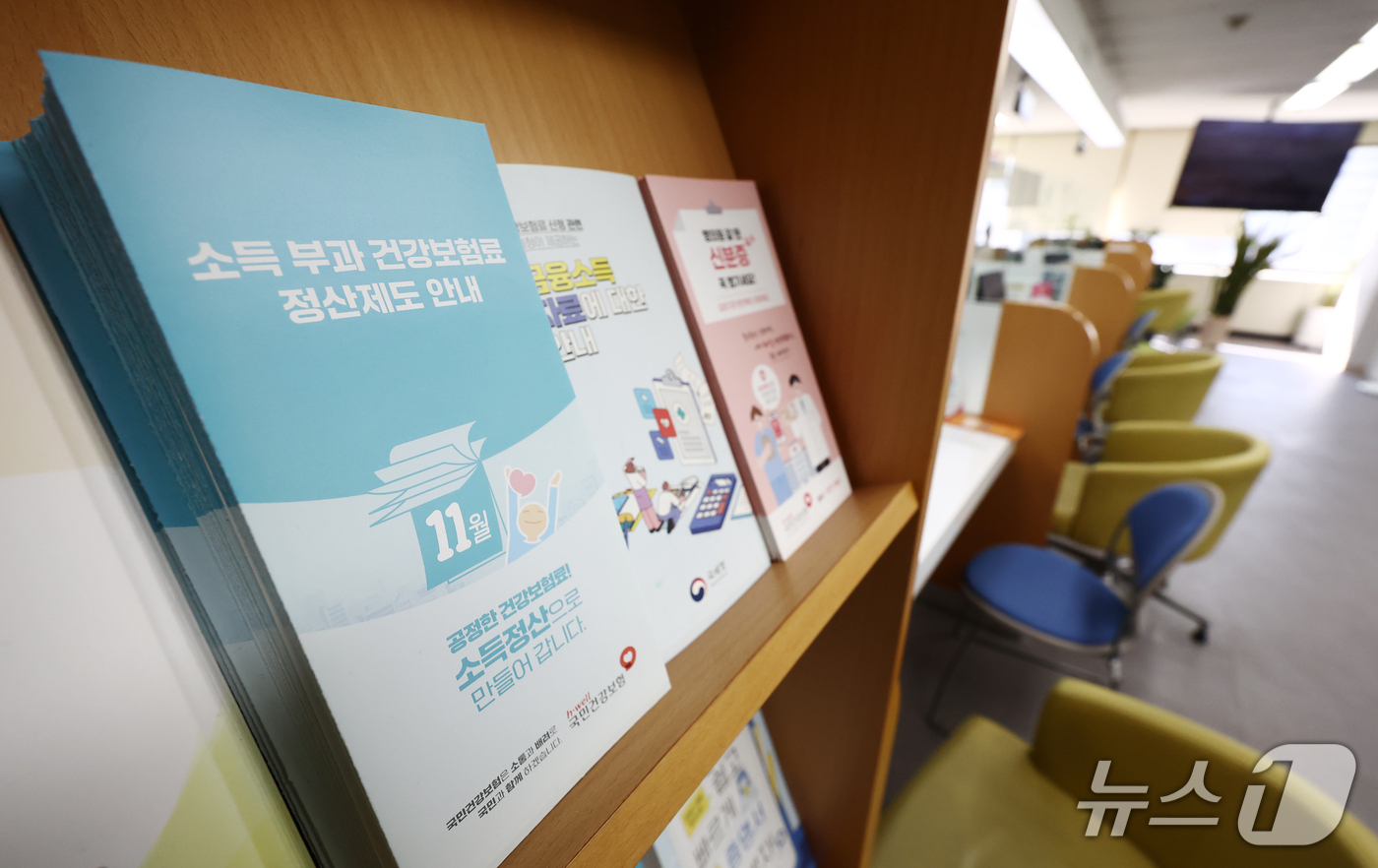 (서울=뉴스1) 김민지 기자 = 건강보험당국이 가입자의 실제 소득을 확인해 보험료를 매년 다시 계산하는 방안을 추진 중이다.국민건강보험공단이 국회 보건복지위원회 국정감사에서 보고한 …