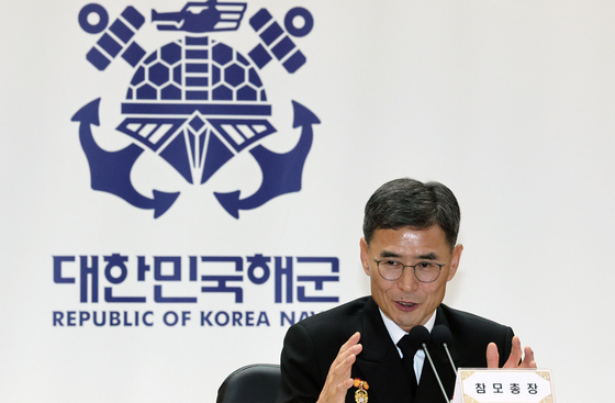[국감] 해군본부 국정감사