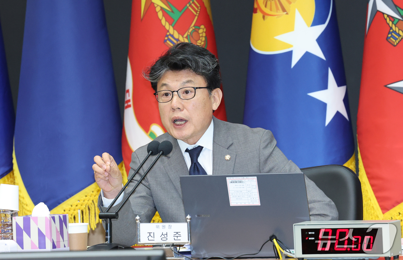 (계룡=뉴스1) 김기태 기자 = 진성준 위원장이 20일 충남 계룡대에서 열린 국회 국방위원회의 해군본부에 대한 국정감사에서 발언하고 있다. 2026.10.20/뉴스1