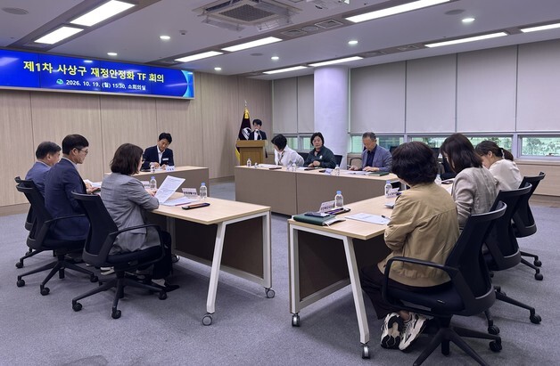 부산 사상구 재정난 해소 TF 가동…세입 확충·지출 효율화 추진