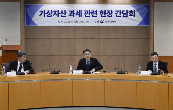 가상자산 과세 앞두고 정부·업계 한자리에…기준 공백·형평성 쟁점