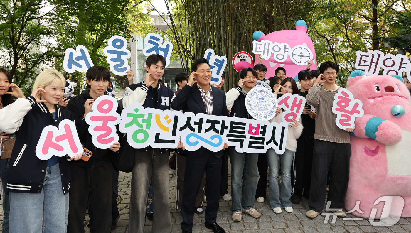(서울=뉴스1) 박지혜 기자 = 오세훈 서울시장이 20일 서울 마포구 홍익대학교에서 열린 '서울청년 서울생활 꿀팁' 행사에 참석해 학생들과 소통하고 있다.오 시장은 이날 청년들의 …