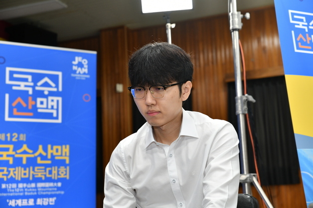 신진서 9단, 왕싱하오 꺾고 국수산맥 결승 진출…2년 만에 우승 도전