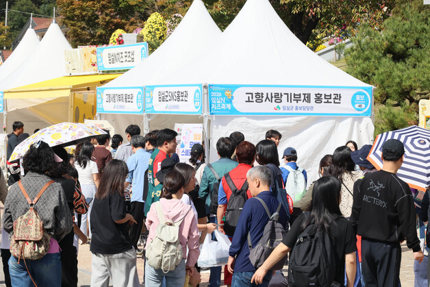 임실군, 홍보담당관 고향사랑기부제·뉴미디어 홍보 효과 '톡톡'
