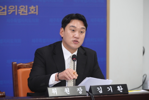 "국책사업을 왜 지방비로?"…제주권 AX 대전환 사전검증사업 도마