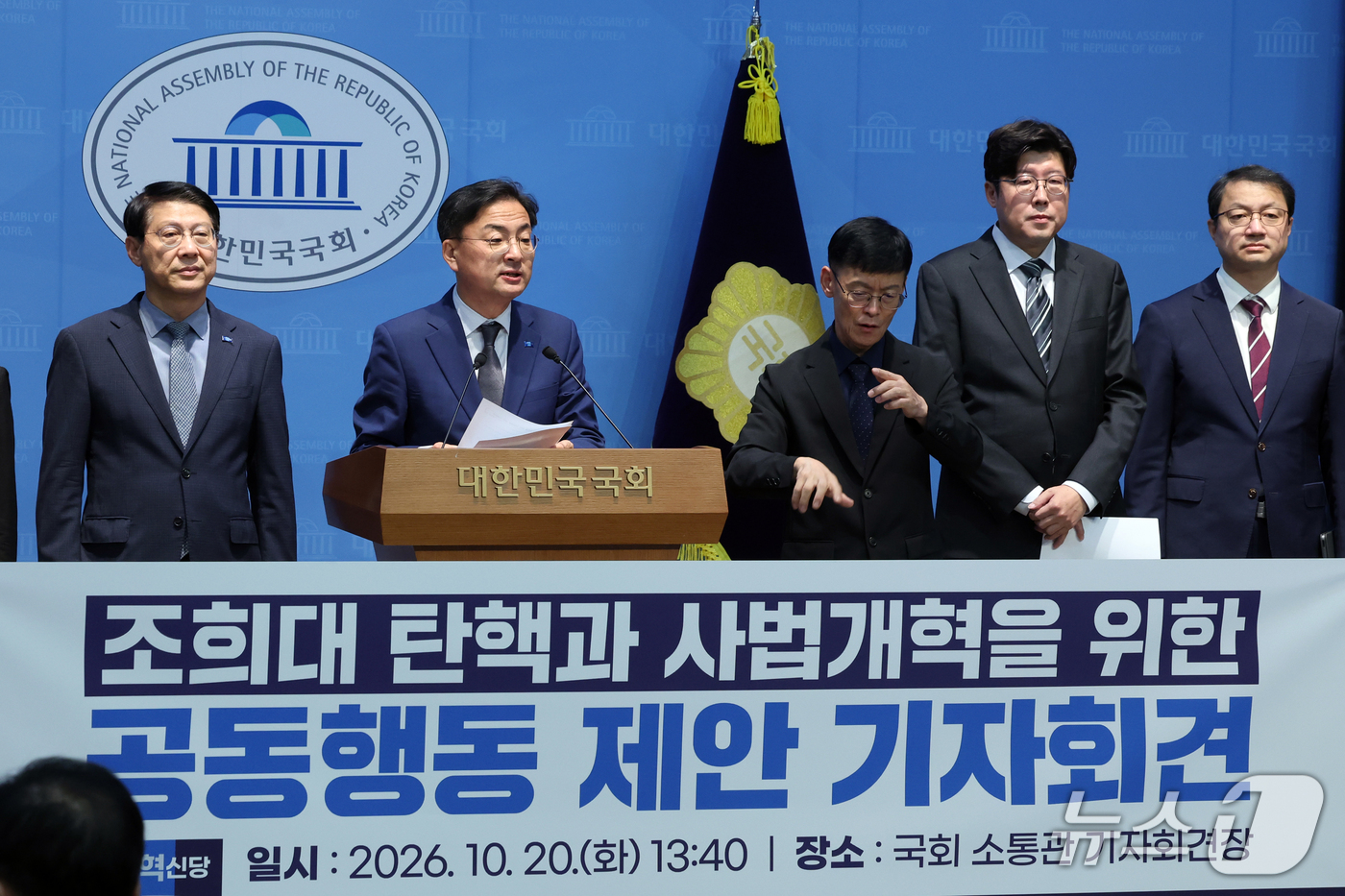 (서울=뉴스1) 황기선 기자 = 신장식 조국혁신당 대표가 20일 오후 서울 여의도 국회 소통관에서 조희대 대법원장 탄핵과 사법개혁을 위한 공동행동 제안 기자회견을 하고 있다.  2 …