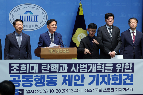 조국혁신당 "11월에 제3교섭단체 출범해야"…민주당에 결단 촉구