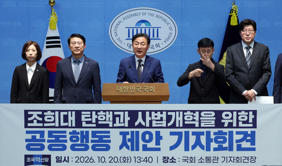 혁신당 "김건희 구속 만료 前 조희대 탄핵" 압박…민주당 선택은
