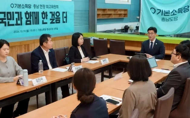 용혜인 "이게 '유령 시도당·농장 시도당'이냐"…충남도당 회의실 공개