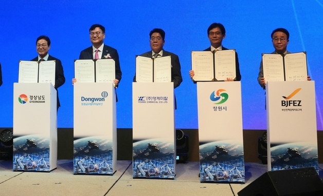 동원글로벌터미널·영케미칼, 부산진해경제자유구역에 3000억 투자