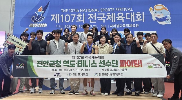 진안군청 역도팀, 전국체전서 은메달 4개·동메달 2개 획득