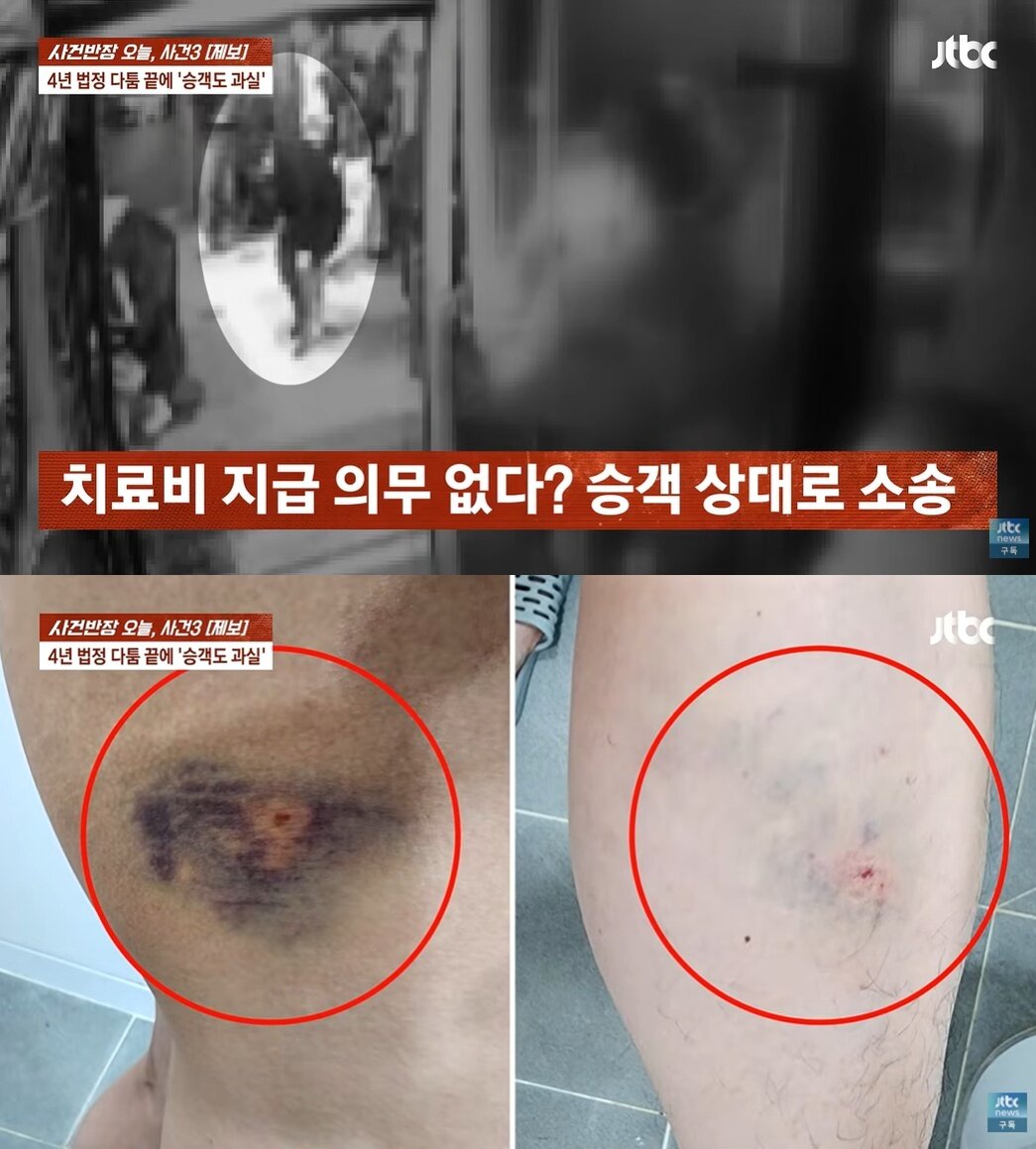 본문 이미지 - JTBC '사건반장'