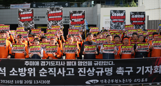 동료 잃은 소방관들 "분노·참담…죽어서 영웅 되고 싶지 않다"
