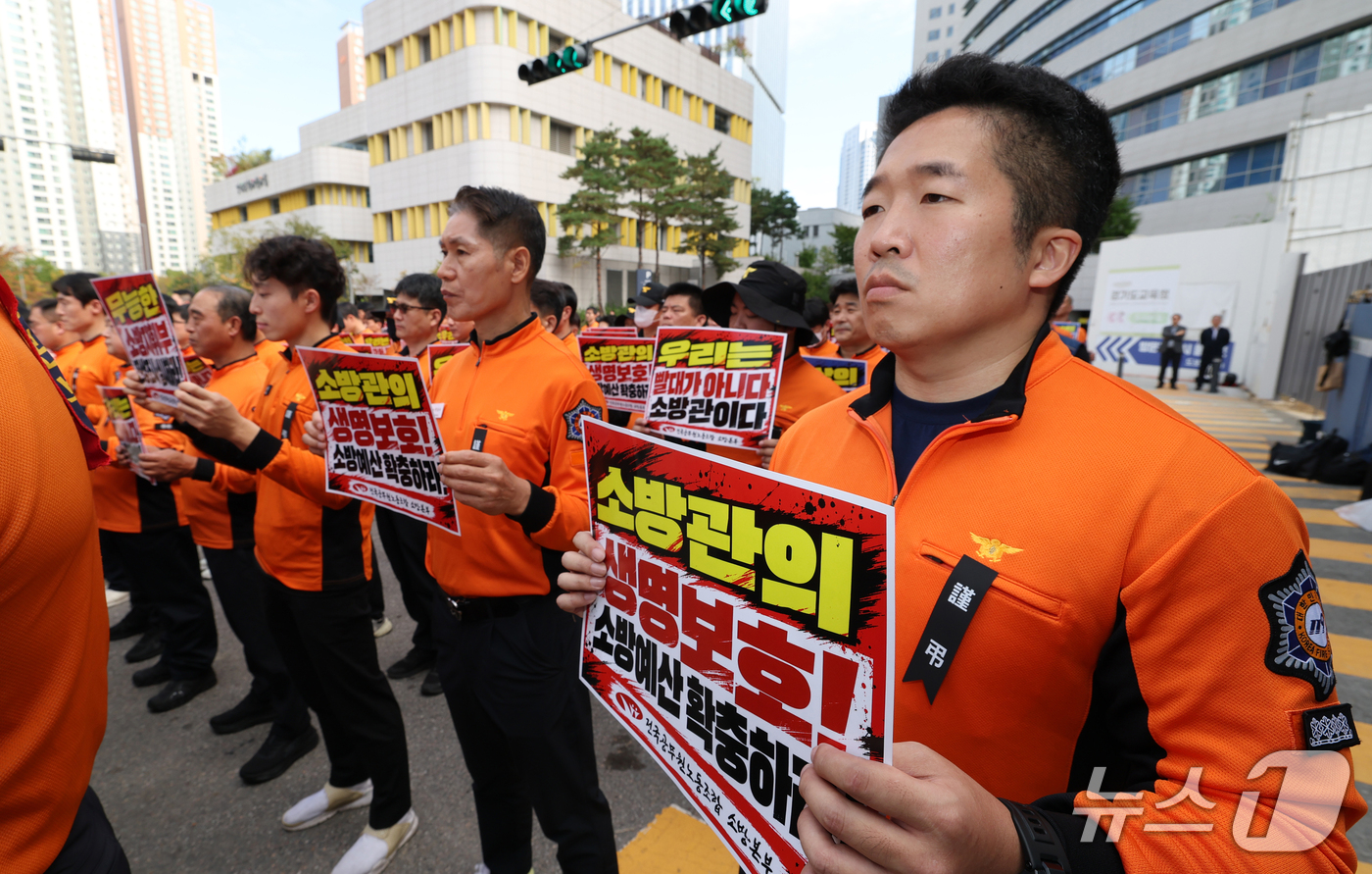 (수원=뉴스1) 김영운 기자 = 전국공무원노동조합 소방본부 조합원들이 20일 경기 수원시 영통구 경기도청 앞에서 고(故) 김진석 소방위 순직사고 진상규명 촉구 기자회견을 하고 있다 …