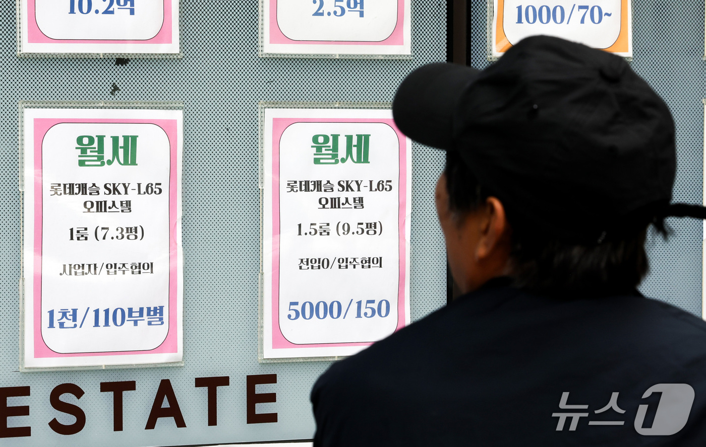 (서울=뉴스1) 최지환 기자 = 20일 서울부동산정보광장의 아파트 거래량 자료를 분석한 결과 올해 1∼9월 서울 아파트 월세 거래량은 8만7740건으로 전체 전월세 거래량(17만2 …