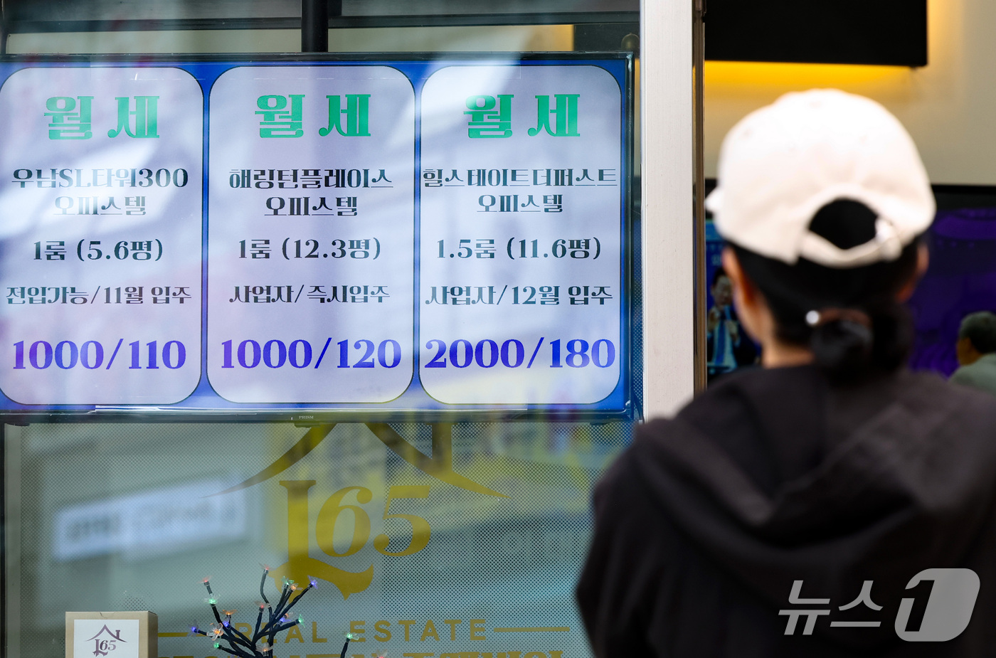 (서울=뉴스1) 최지환 기자 = 20일 서울부동산정보광장의 아파트 거래량 자료를 분석한 결과 올해 1∼9월 서울 아파트 월세 거래량은 8만7740건으로 전체 전월세 거래량(17만2 …