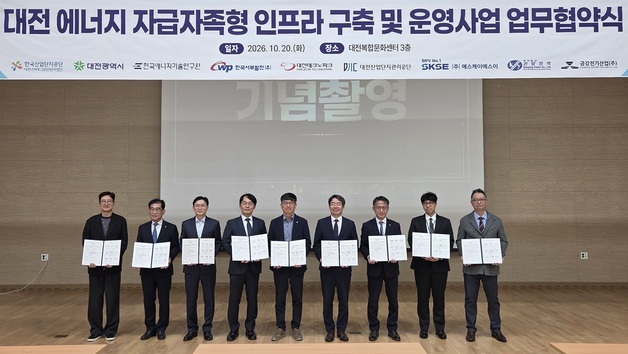 서부발전, 대전산단에 태양광 13㎿ 설치…발전 수익 지역 환원