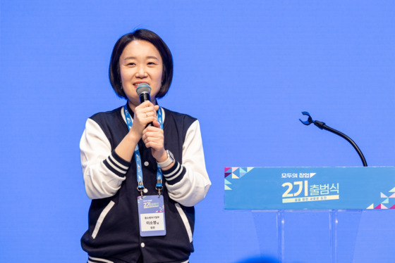 "먼저 투자했는데 비과세 제외"…이소영, 엔젤투자 '역차별' 개선 검토