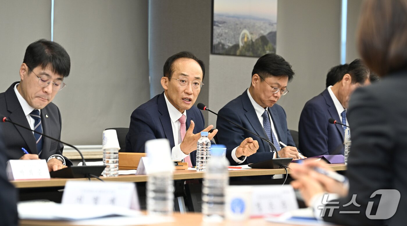 본문 이미지 - 추경호 대구시장이 20일 대구시 산격청사에서 간부회의를 주재하고 있다. (대구시 제공. 재판매 및 DB 금지) 2026.10.20/뉴스1