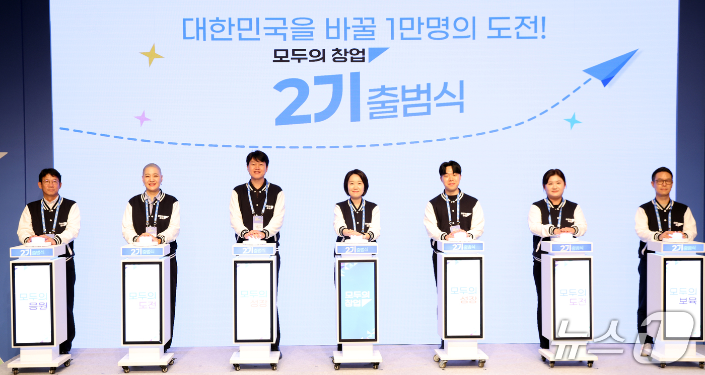 (서울=뉴스1) 김명섭 기자 = 이소영 중소벤처기업부 장관과 참석자들이 20일 서울 마포구 스타트업벤처 캠퍼스(SVC)에서 열린 모두의 창업 2기 출범식에서 세리머니를 하고 있다. …