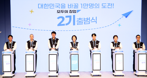 모두의 창업 2기 출범식