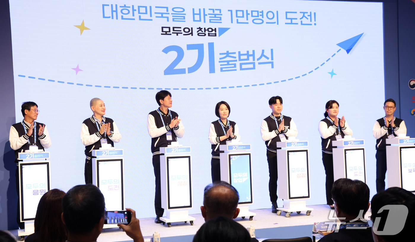 (서울=뉴스1) 김명섭 기자 = 이소영 중소벤처기업부 장관과 참석자들이 20일 서울 마포구 스타트업벤처 캠퍼스(SVC)에서 열린 모두의 창업 2기 출범식에서 세리머니를 하고 있다. …