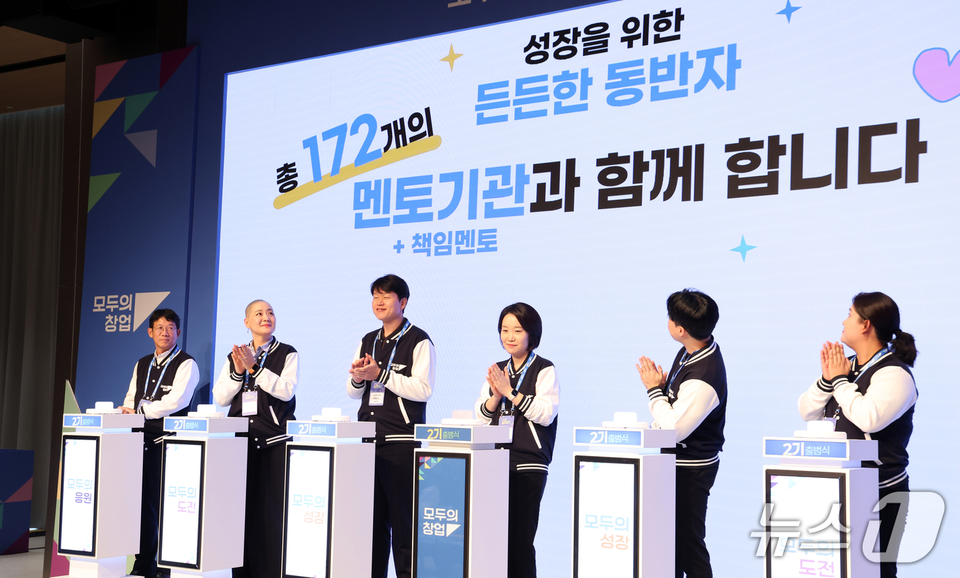 (서울=뉴스1) 김명섭 기자 = 이소영 중소벤처기업부 장관과 참석자들이 20일 서울 마포구 스타트업벤처 캠퍼스(SVC)에서 열린 모두의 창업 2기 출범식에서 세리머니를 하고 있다. …