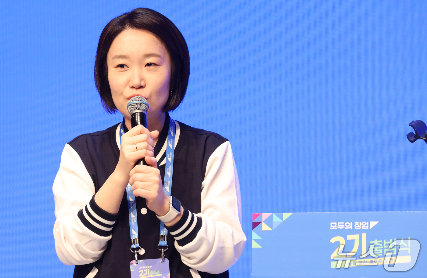 (서울=뉴스1) 김명섭 기자 = 이소영 중소벤처기업부 장관과 참석자들이 20일 서울 마포구 스타트업벤처 캠퍼스(SVC)에서 열린 모두의 창업 2기 출범식에서 인사말을 하고 있다. …
