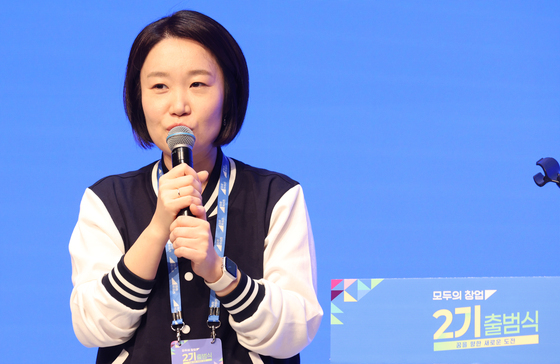 인사말하는 이소영 장관
