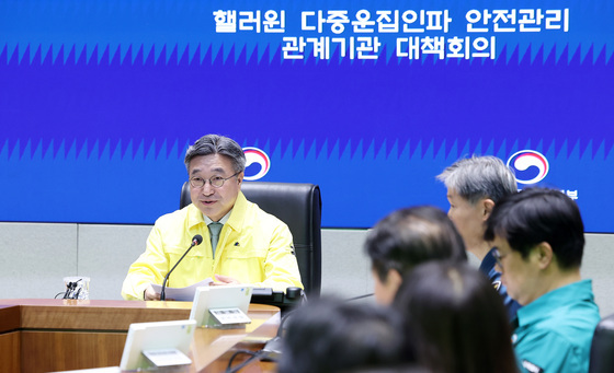 핼러윈 다중운집인파 안전관리 관계기관 대책회의 주재하는 윤호중 장관