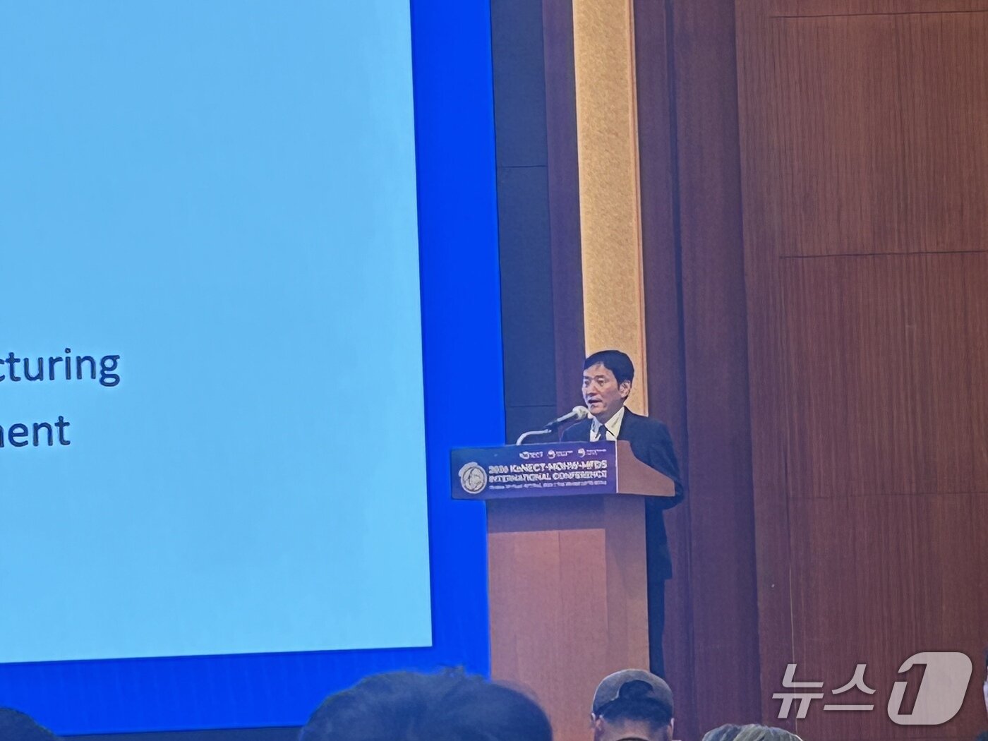 본문 이미지 - 제12회 코넥트 임상시험 국제 콘퍼런스에서 발표 중인 주지현 입셀 대표. 2026.10.15 ⓒ 뉴스1 문대현 기자 