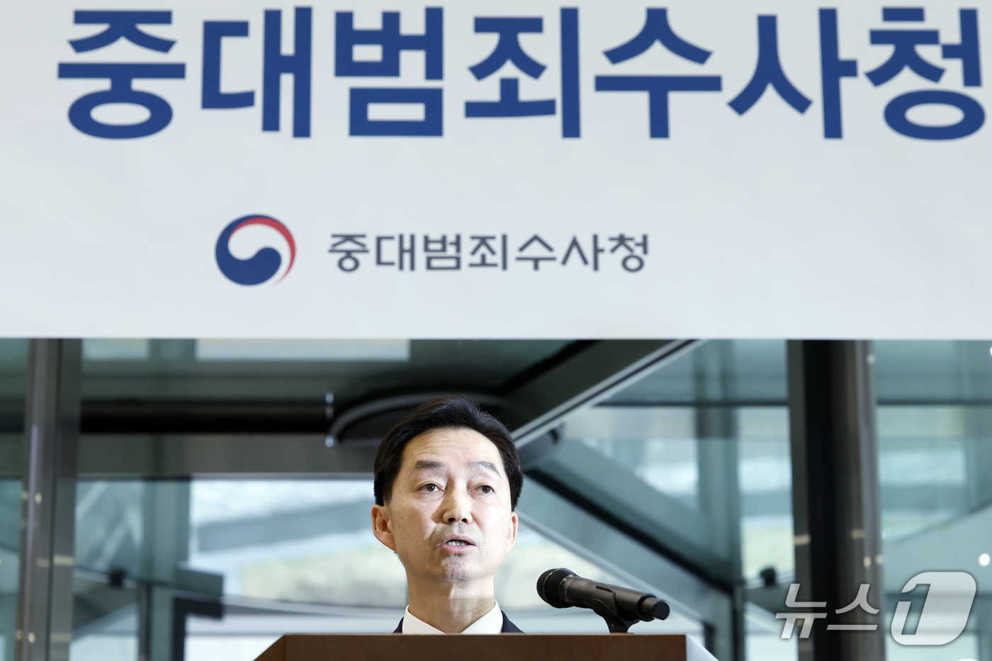 (서울=뉴스1) 박정호 기자 = 김지용 중수청장이 20일 오후 서울시 중구 수표동 중대범죄수사청에서 열린 초대 중대범죄수사청장 취임식에서 취임사를 하고 있다. 2026.10.20/ …