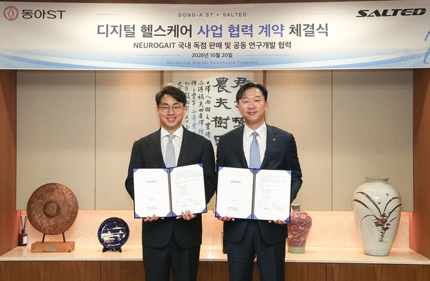 동아ST, AI 보행분석 솔루션 국내 독점 판매…디지털 헬스케어 확대