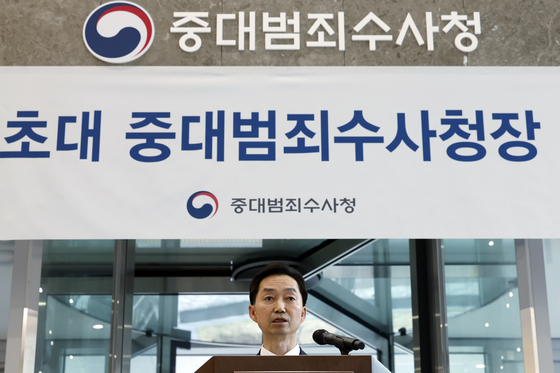 '김지용 반대'로 시작된 감찰, 징계신청도 김지용이…'셀프 심판' 딜레마