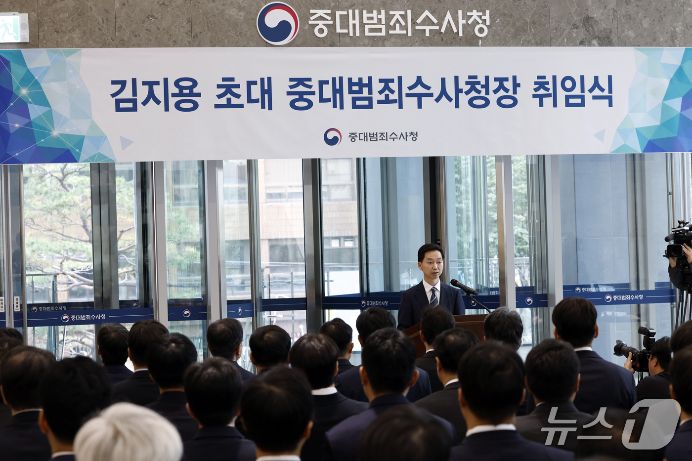 김지용 중수청장 취임사 수사 독립 정치적 중립 강조