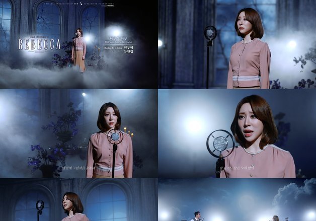 유연정, '레베카' MV 공개…믿고 듣는 가창력에 깊어진 감성